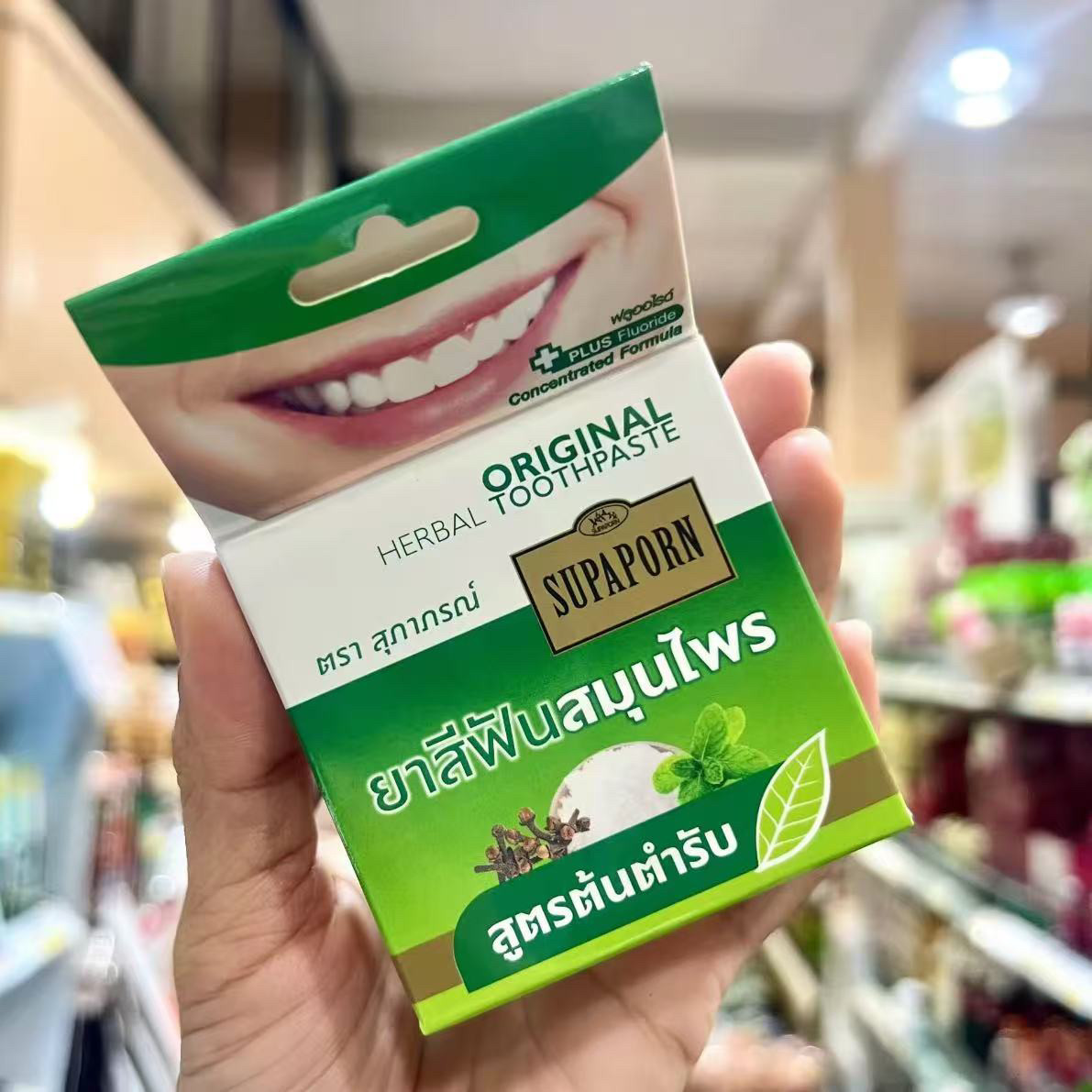 Teeth Whitening Powder - タイのサパポーンハーブ歯磨き粉、タバコや茶の汚れ、歯石、プラークを除去し、よりきれいな歯に。