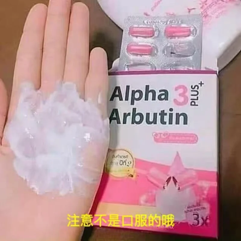 Charcoal Whitening Paste - アルファアルブチン3プラスパウダーミックス配合ローション 美白クリーム 肌のトーンアップ・黒ずみ・シミ改善