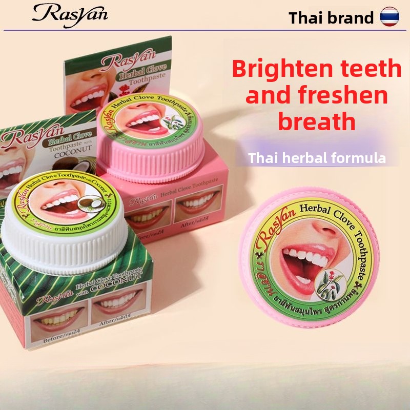 タイ産クローブ/ココナッツ歯磨き粉 ラシヤン 除去 ホワイト - Teeth Whitening Powder のレビューと価格